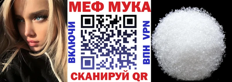 Купить наркотики Липецк Каннабис  МЕТАДОН  COCAIN  Гашиш  МЕФ 