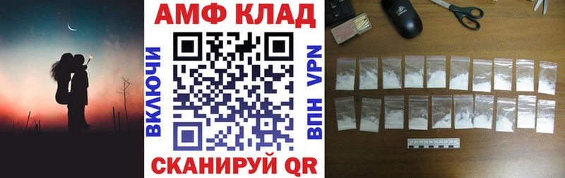 Amphetamine 97% Липецк