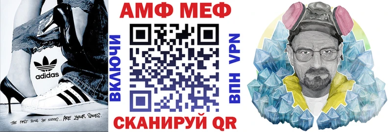 Amphetamine Розовый  даркнет сайт  Липецк 