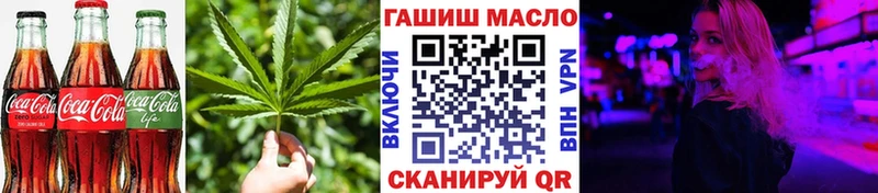 где купить наркоту  Липецк  Печенье с ТГК конопля 