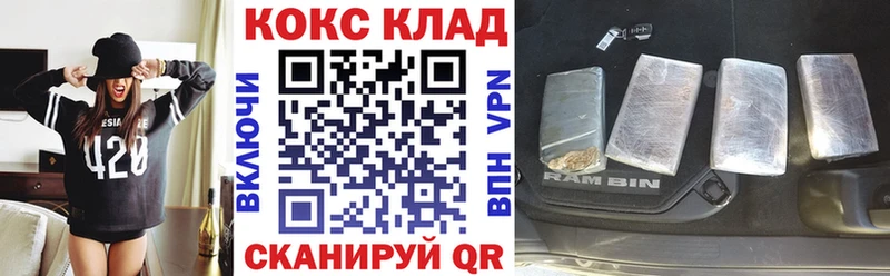 kraken маркетплейс  Липецк  Cocaine Эквадор 