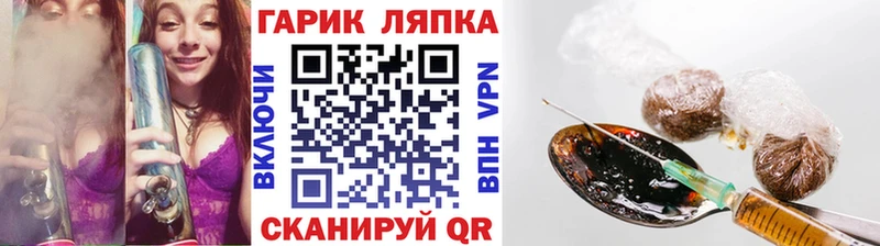Гашиш 40% ТГК  ОМГ ОМГ ССЫЛКА  Липецк 