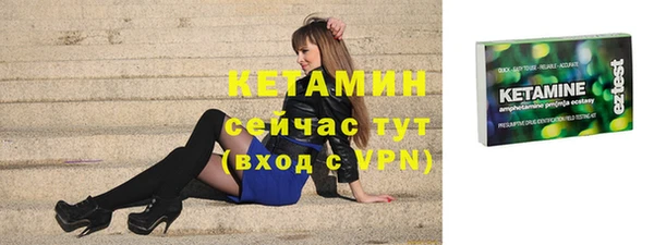 соль курить ск Богородск