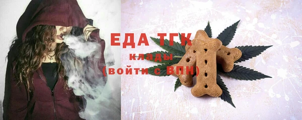 соль ск Богородицк