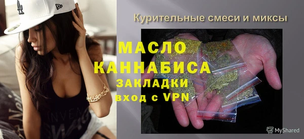 соль курить ск Богородск
