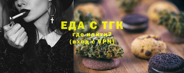 соль курить ск Богородск