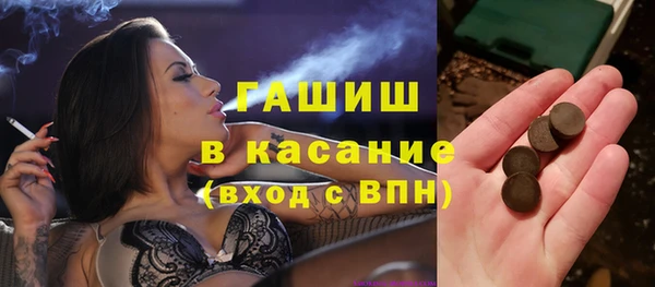 соль ск Богородицк