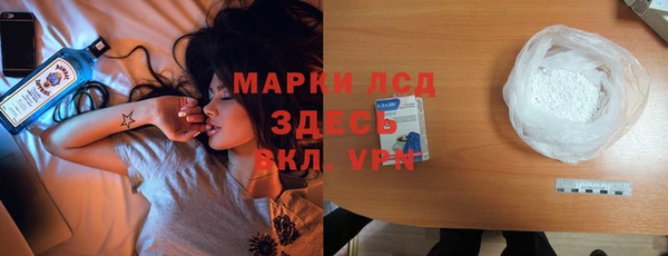 соль курить ск Богородск