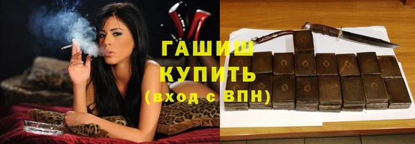 соль ск Богородицк