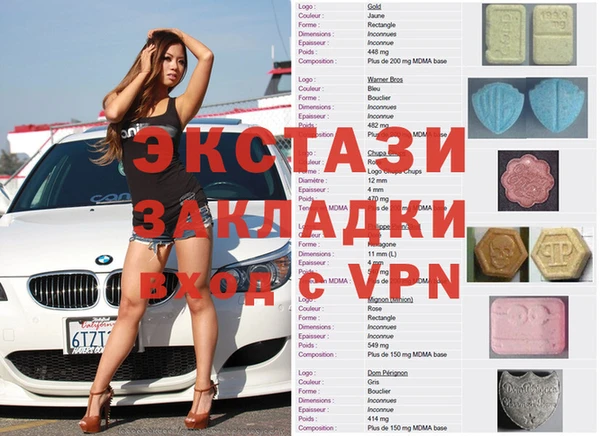 соль ск Богородицк