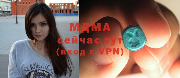 прущий лед Богданович