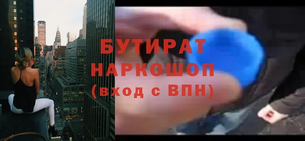 прущий лед Богданович