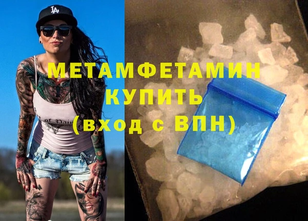 соль курить ск Богородск