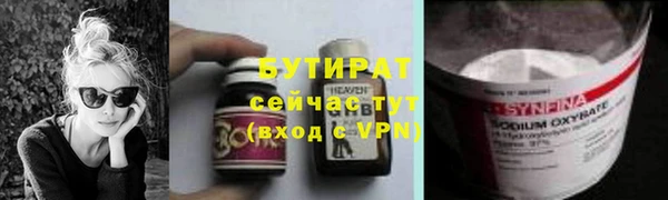 прущий лед Богданович