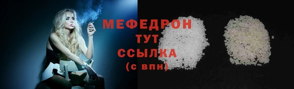 соль ск Богородицк