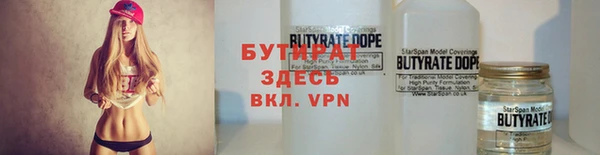 соль курить ск Богородск