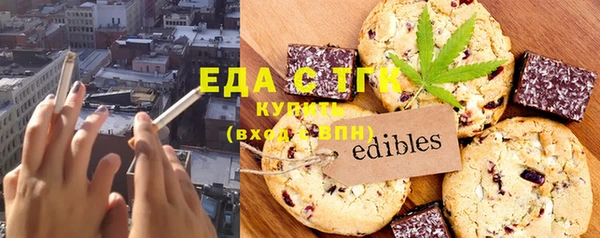 прущий лед Богданович