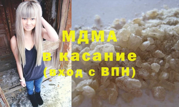 соль ск Богородицк