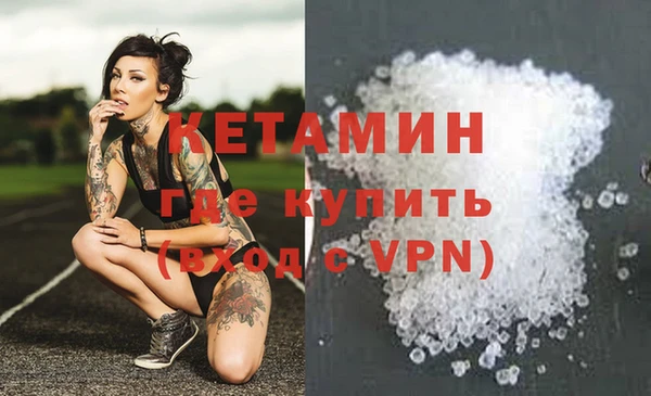 соль ск Богородицк
