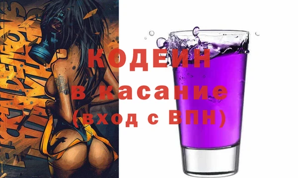 соль ск Богородицк