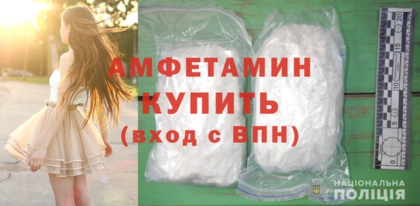соль курить ск Богородск