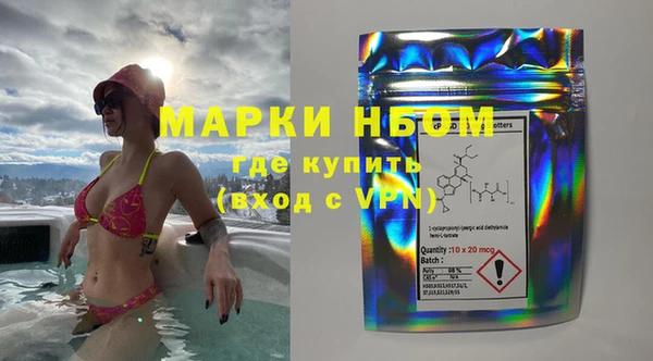 соль курить ск Богородск