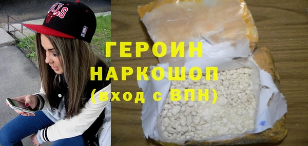 соль ск Богородицк