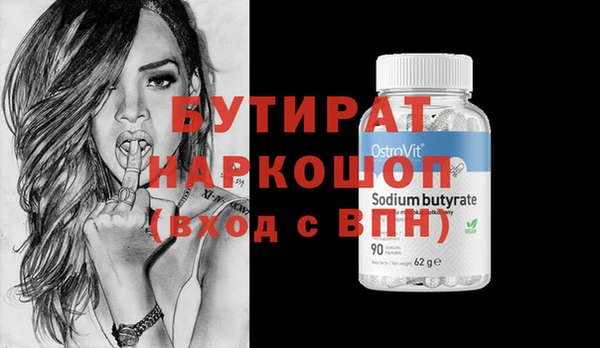 прущий лед Богданович