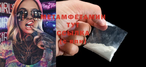 соль курить ск Богородск