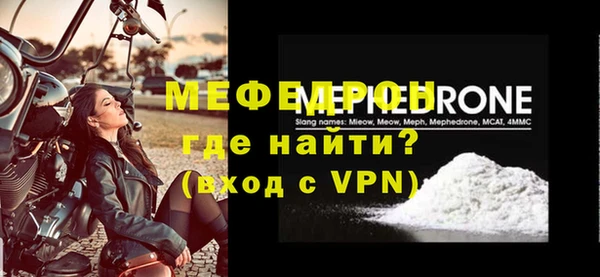 прущий лед Богданович