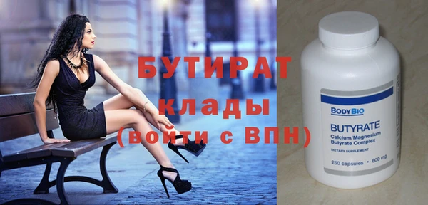прущий лед Богданович