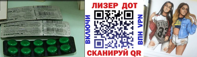 Лсд 25 экстази ecstasy  где можно купить наркотик  Липецк 