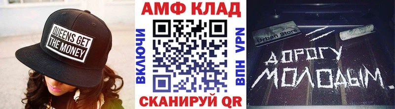 МЕТАМФЕТАМИН Декстрометамфетамин 99.9%  где купить наркоту  Липецк 