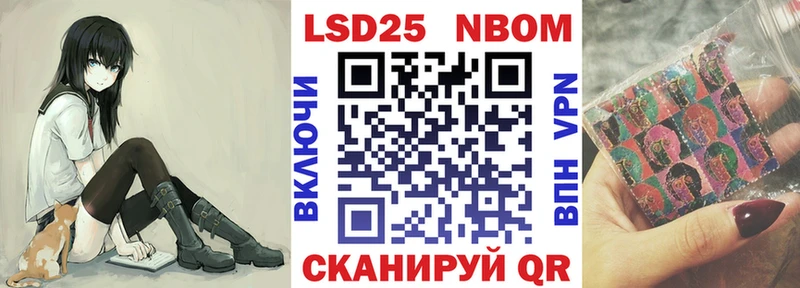 купить наркотики цена  Липецк  Марки NBOMe 1,8мг 