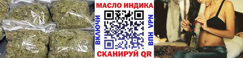 Дистиллят ТГК концентрат  купить закладку  Липецк 